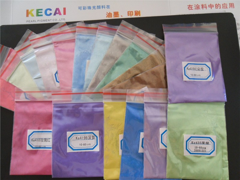 供应义乌珠光颜料，杭州珠光粉